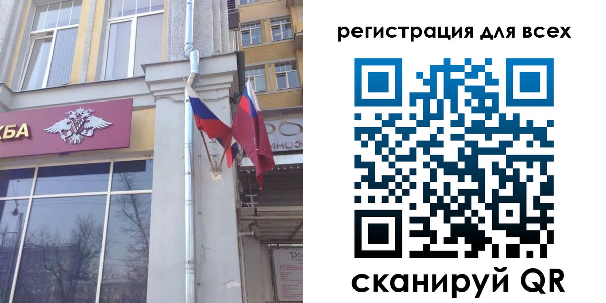 прописка штамп в Салехарде