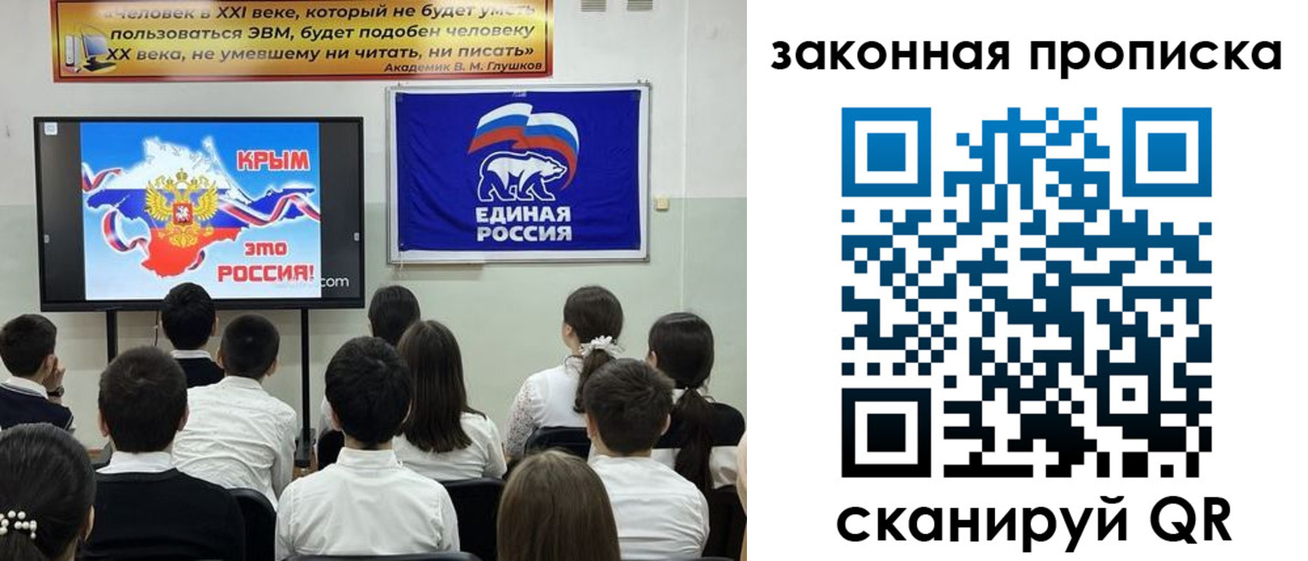 временная регистрация адрес в Салехарде